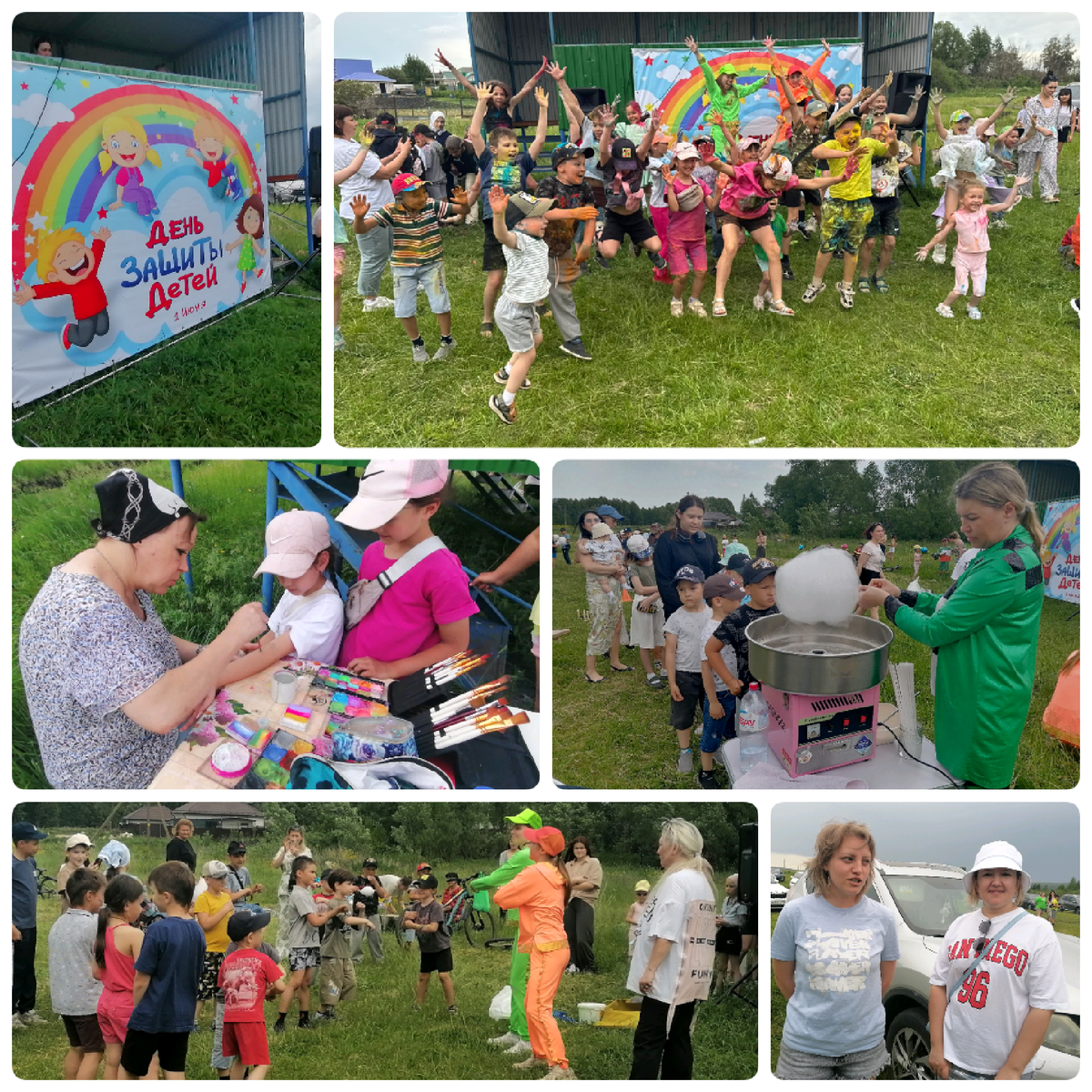 Праздник для детей - все своими силами #деньзащитыдетей