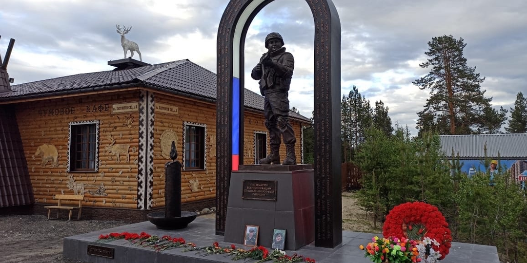 Монумент бойцам СВО "Бронзовый воин"