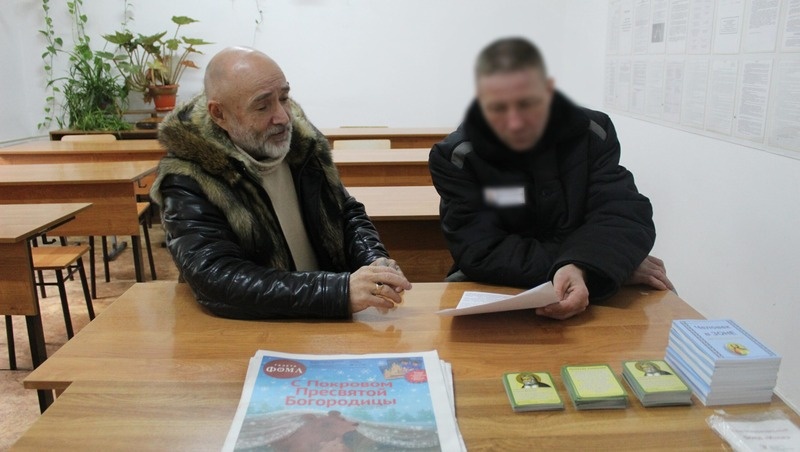      Фото: УФСИН по Ставропольскому краю