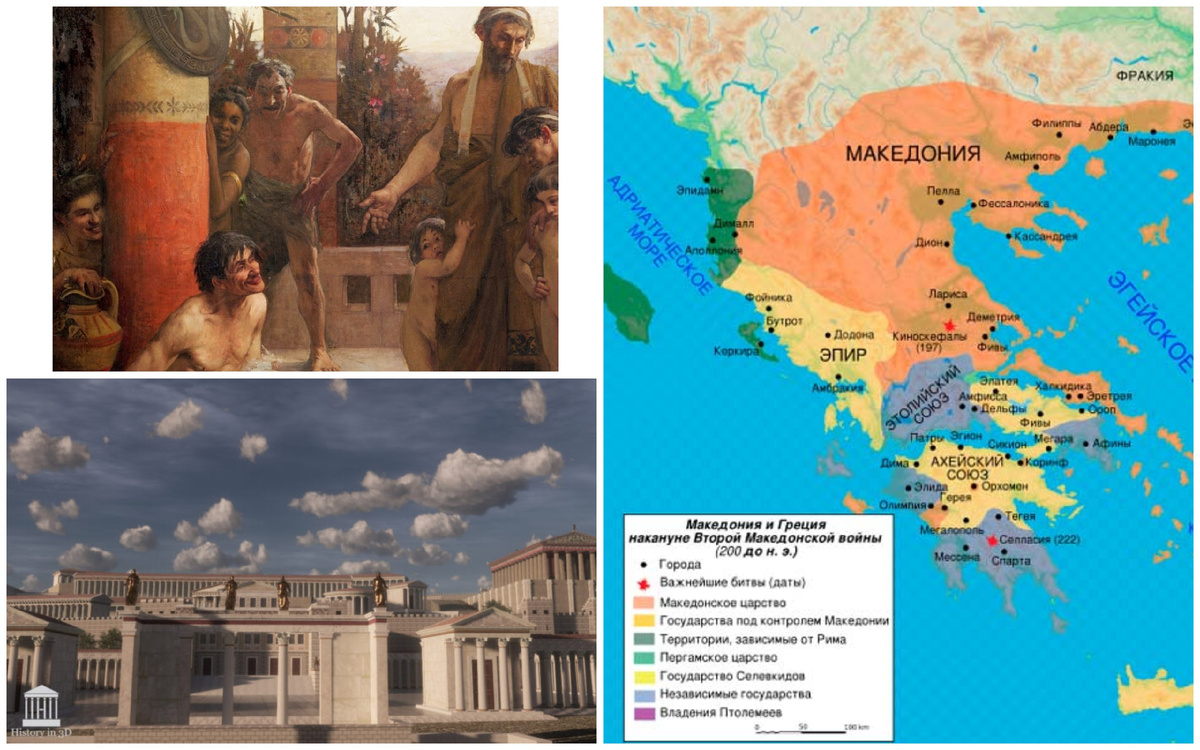 Илот и спартанцы. Cпарта во II веке до н.э. (реконструкция). Карта Греции со Спартой в период правления Набиса.