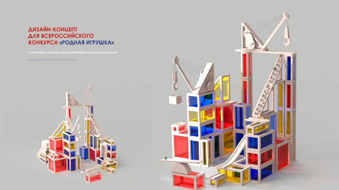 Фото: Комитет по образованию Ленинградской области