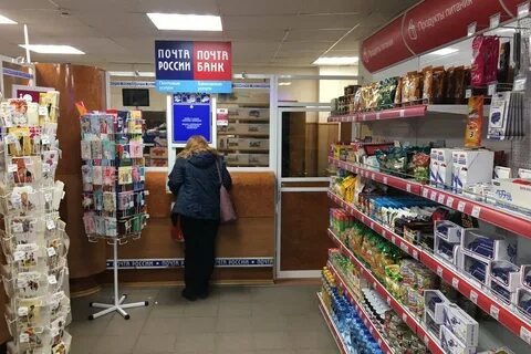 Почта России товары