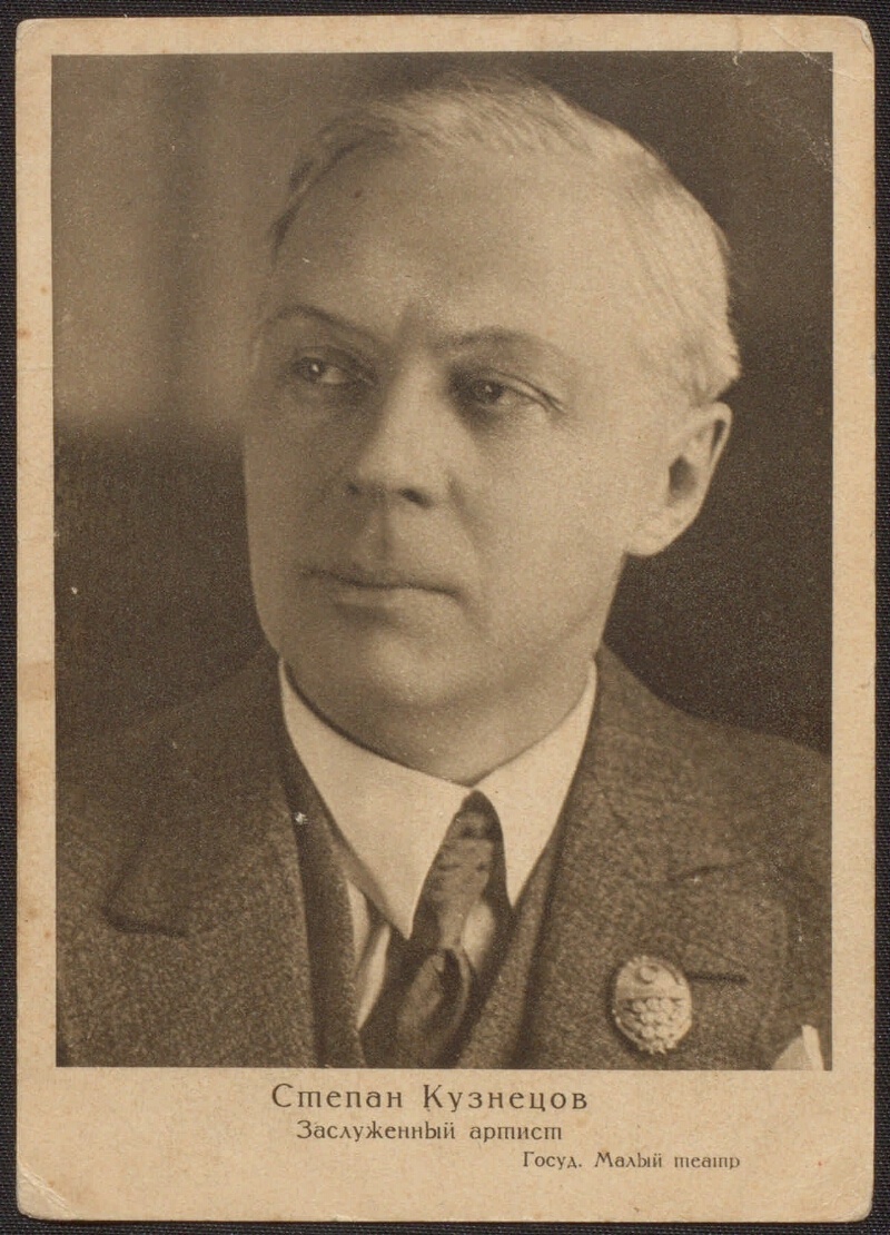 Степан Кузнецов, СССР 1930 год. фото из rg.ru