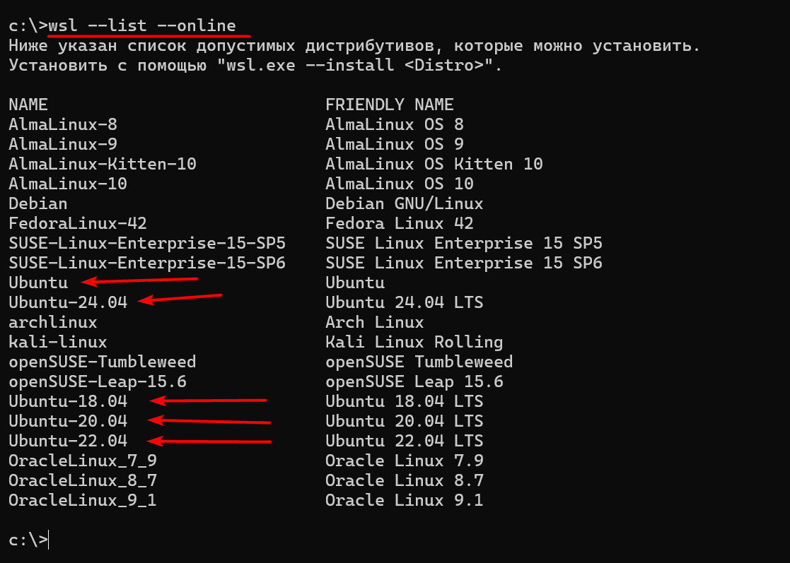 Список версий, доступных для онлайн установки.