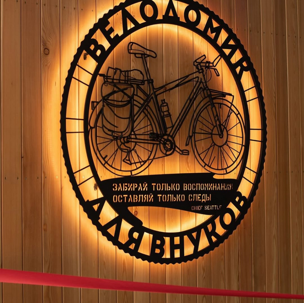    photo_2025-06-03_12-06-22