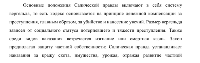 Скрин