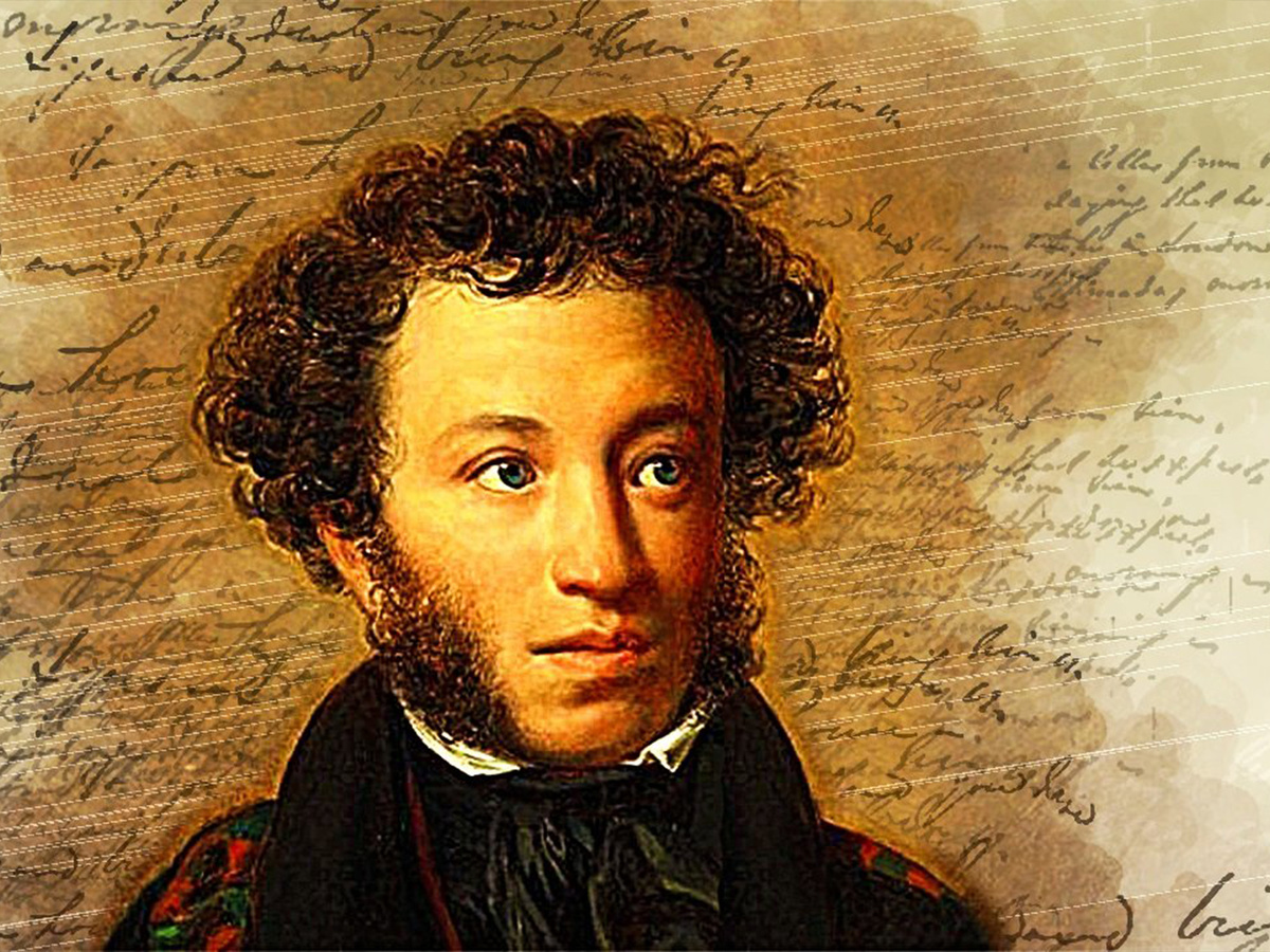 Александр Сергеевич Пушкин — русский поэт, драматург и прозаик