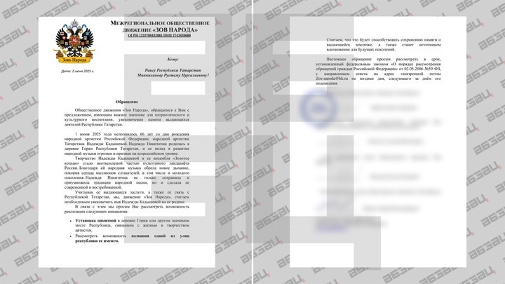  Фото © Абзац