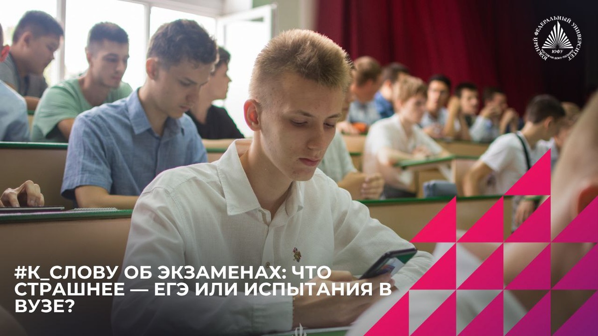 Фото: Центр общественных коммуникаций ЮФУ 