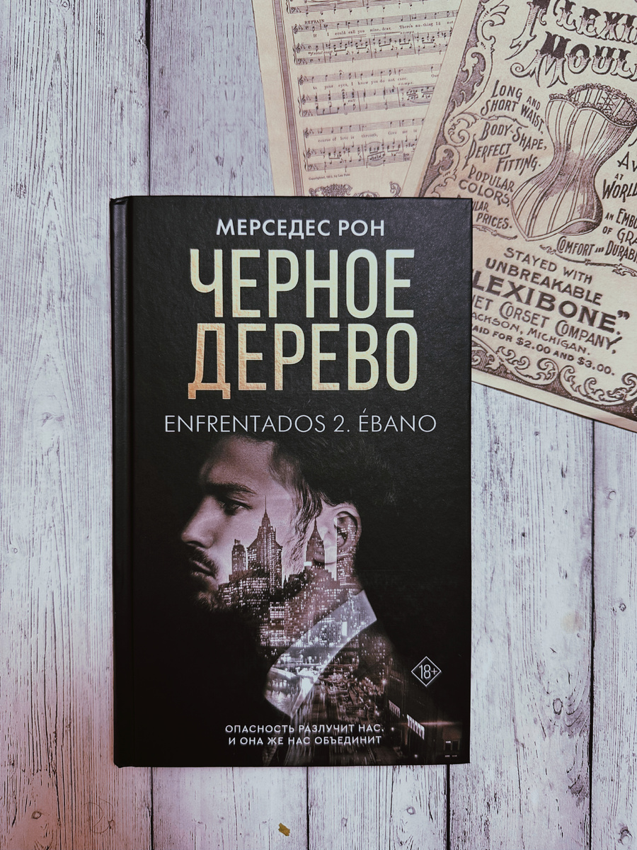 Фото Анны Карповой/Книжная лавка: жизнь любителя почитать