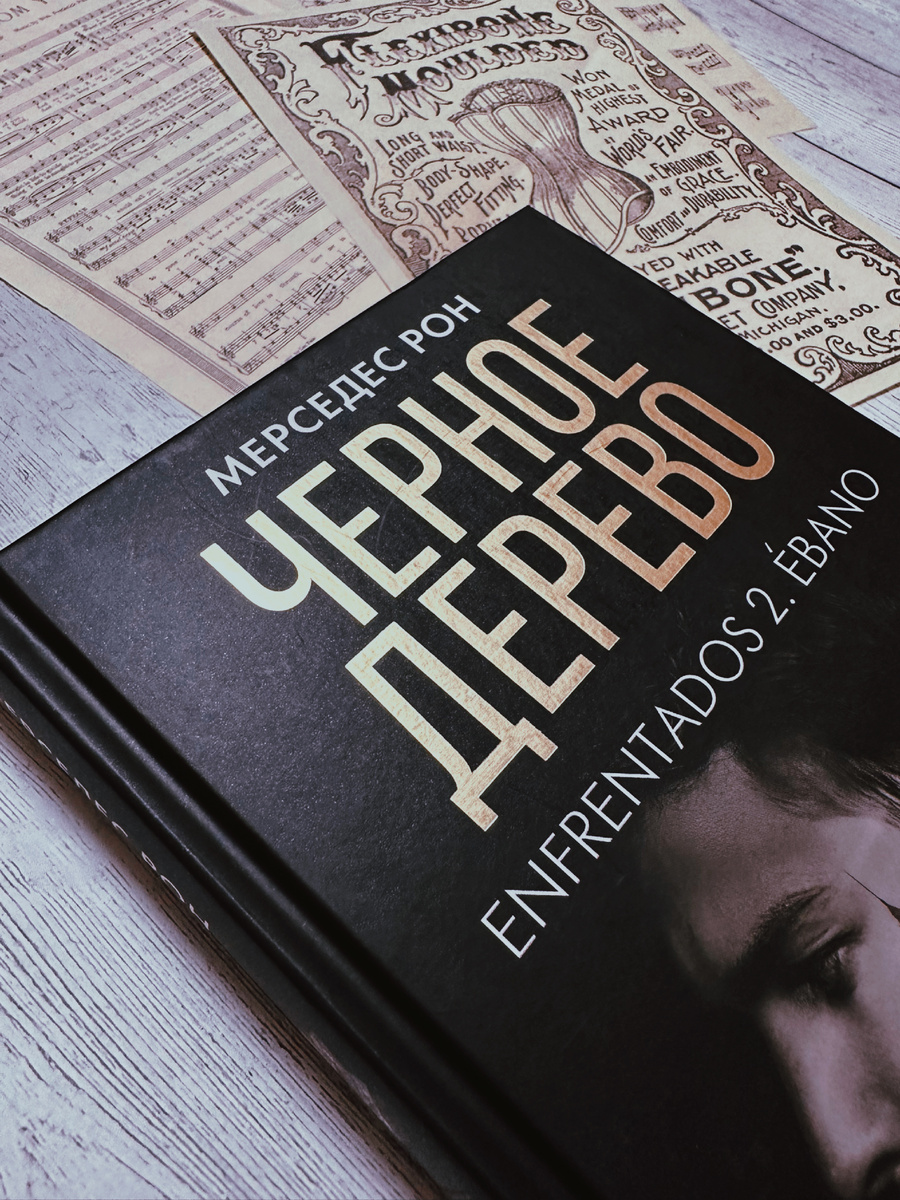 Фото Анны Карповой/Книжная лавка: жизнь любителя почитать