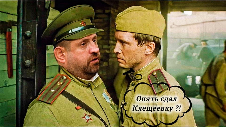 Военкуры на службе врага