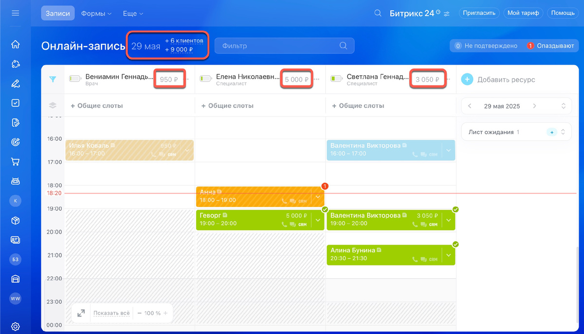 bitrix24.ru