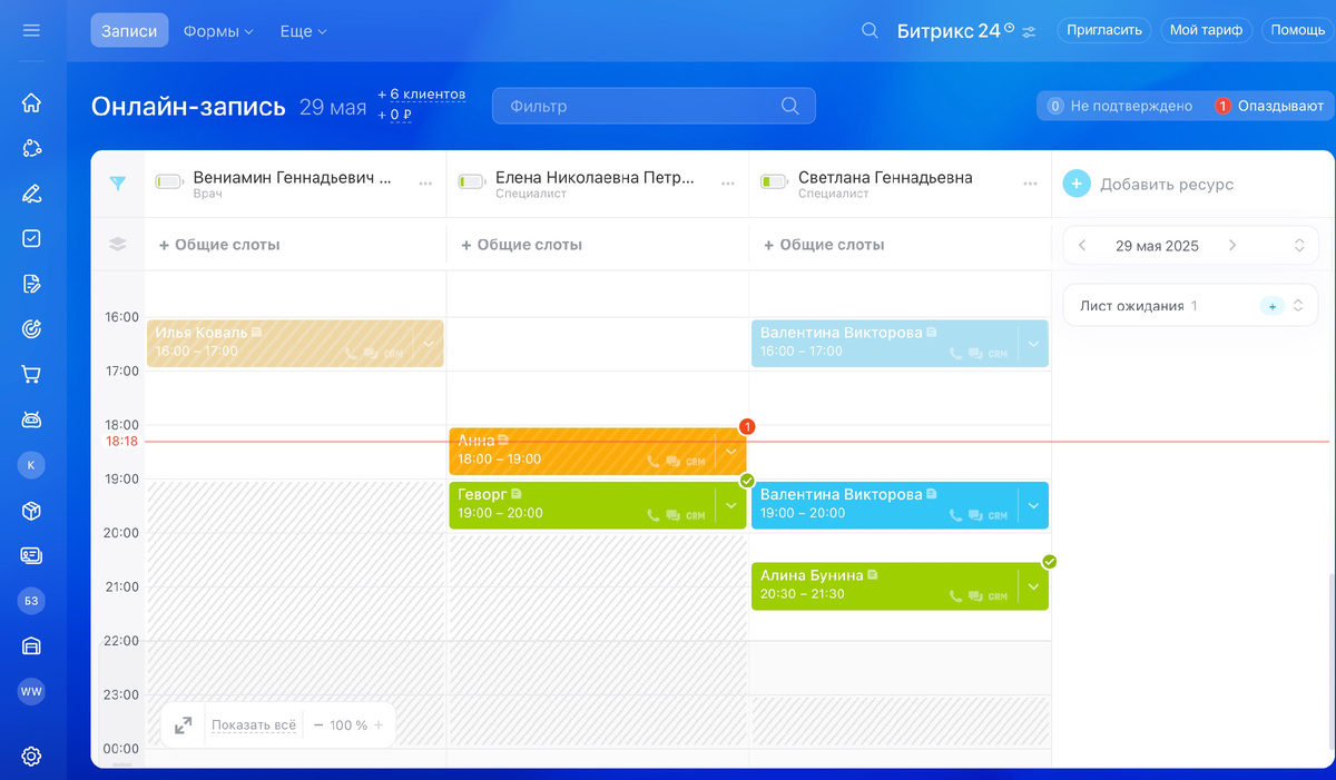 bitrix24.ru