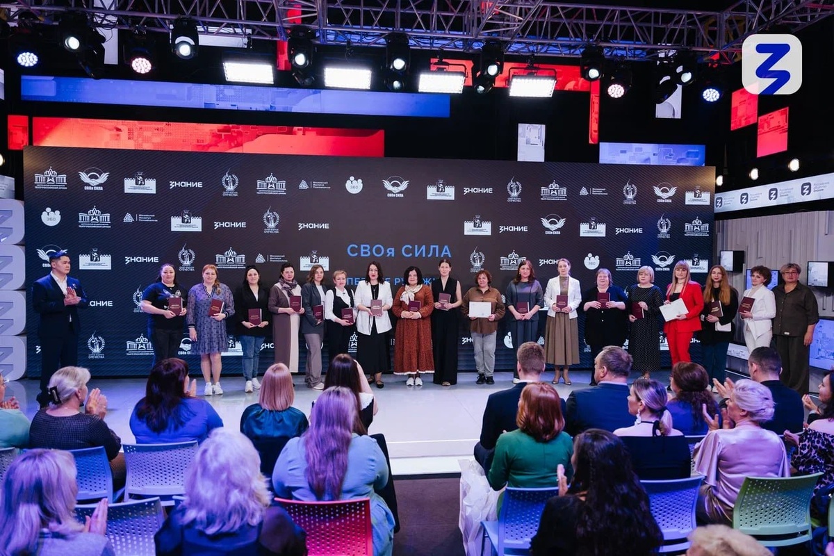 Награждение участников проекта «СВОя Сила»
Фото: Общество «Знание»