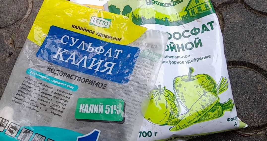 Перенаправьте силы растения с листьев на плоды с помощью калийного удобрения.