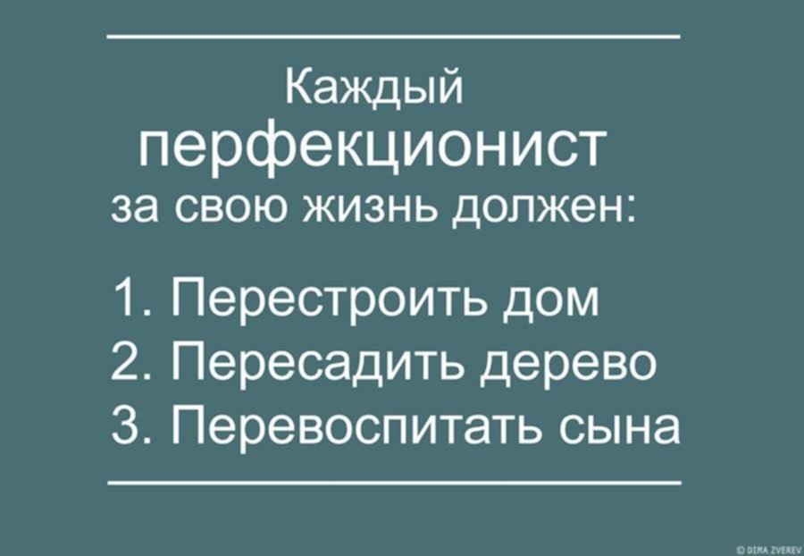 Безжалостно устраняйте бесполезные улучшения 
