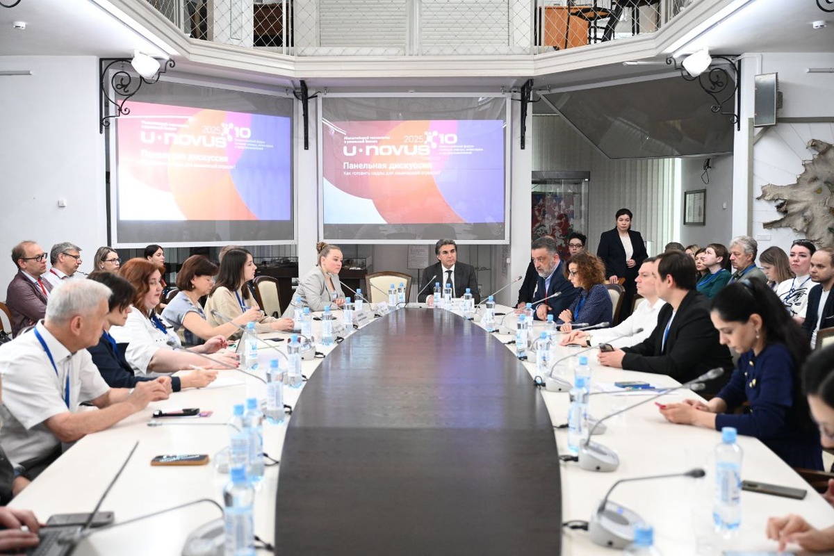 Панельная дискуссия «Как готовить кадры для химической отрасли» на форуме U-NOVUS – 2025