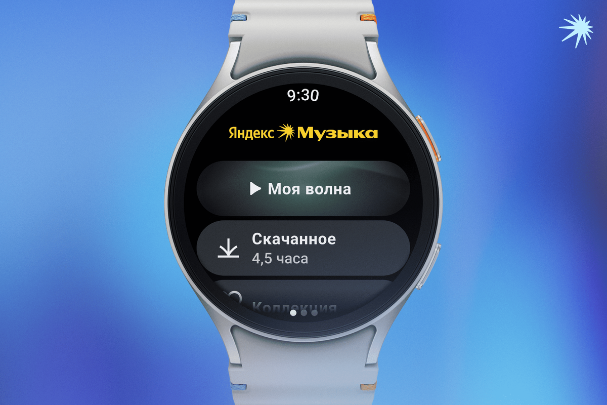 Иллюстрация: Яндекс  📷
