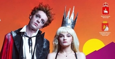    Фото: Сайт teatrd.ru Ульяна Бажанова