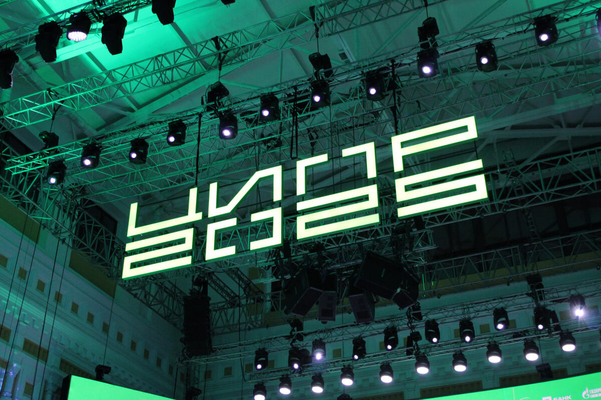 Мишустин озвучил ключевые цифры цифровизации РФ.  Фото: ФедералПресс / Ксения Кобалия