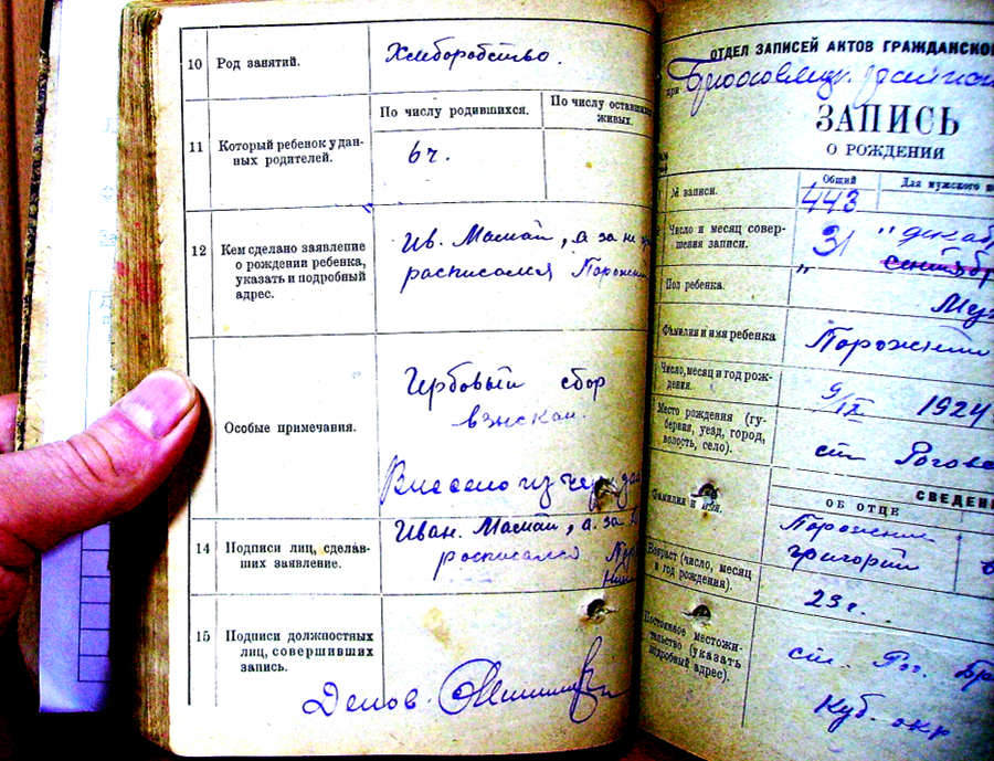 Продолжение.