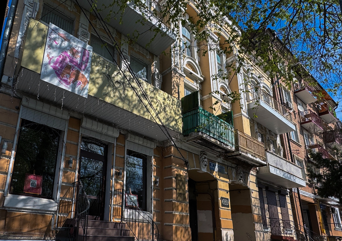 Дом С. Шпильрейн (ул. Пушкинская, 83). Фото автора