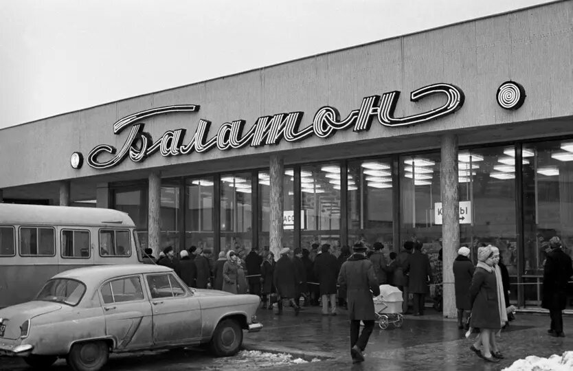 Советские универмаги: какими они были и что с ними стало