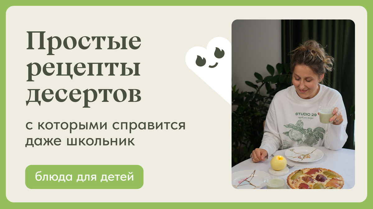 Маша Шелушенко профессиональный шеф-повар и фуд-блогер