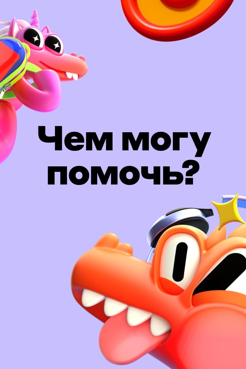 Альфа-Банк»  может направить обращение в ЦБ при обращении от клиента банка