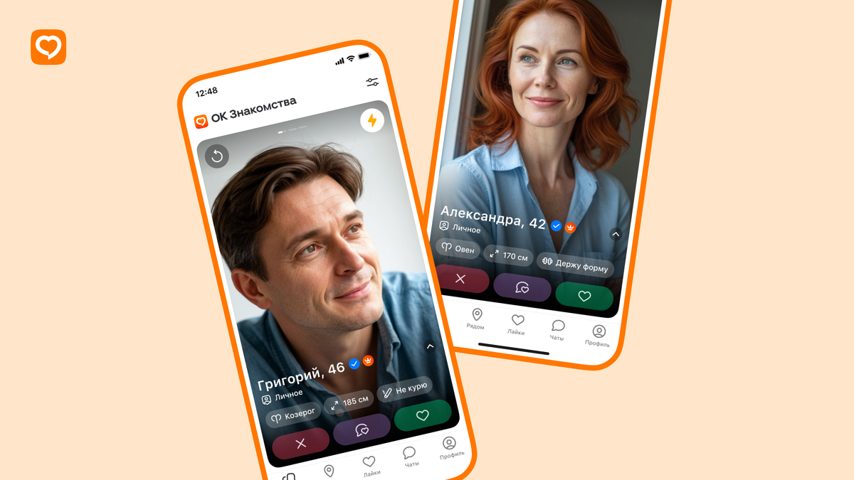 Это может быть полезной информацией для тех, кто интересуется астрологией.