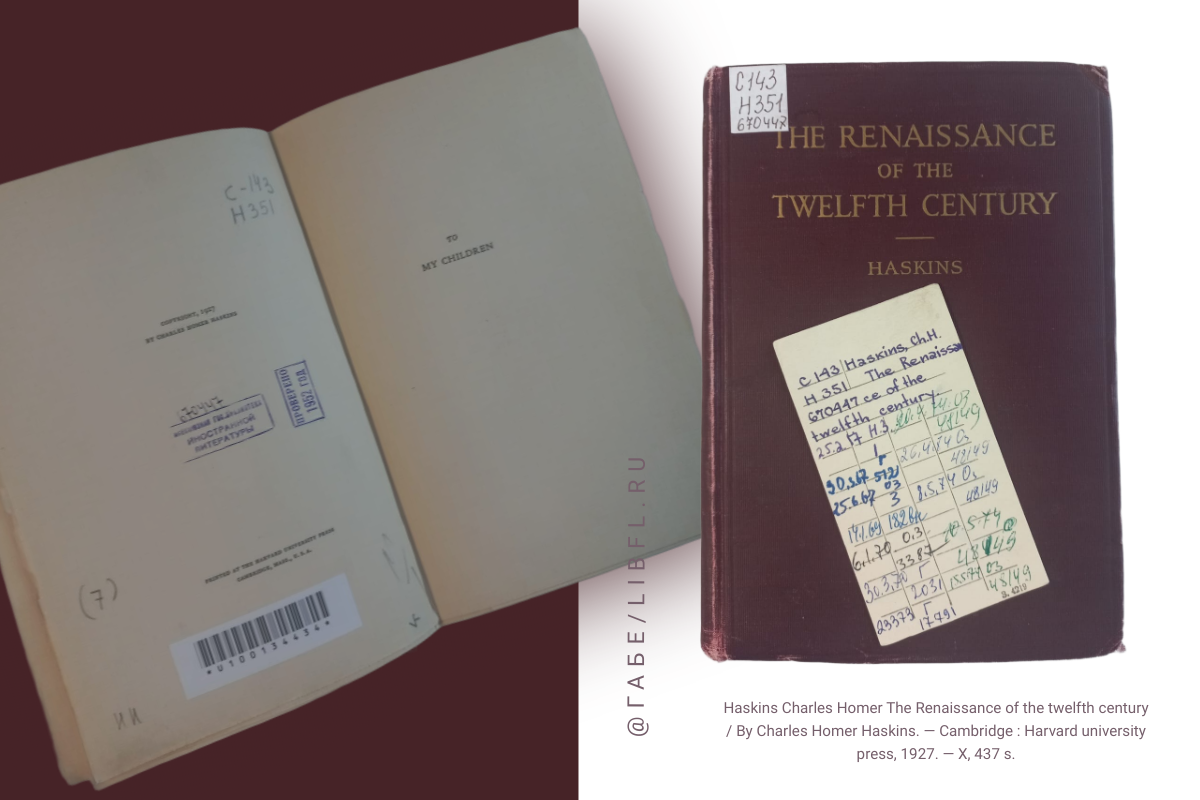 ©libfl.ru / ©ГАБЕ