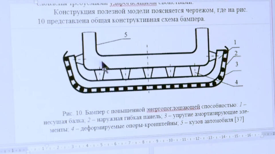 Фото: © Кадр из программы "Наука и техника", РЕН ТВ