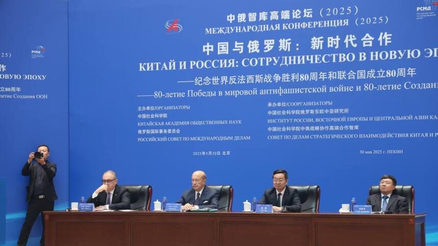 Фото со страницы Российского центра по международным делам в социальной сети «ВКонтакте»