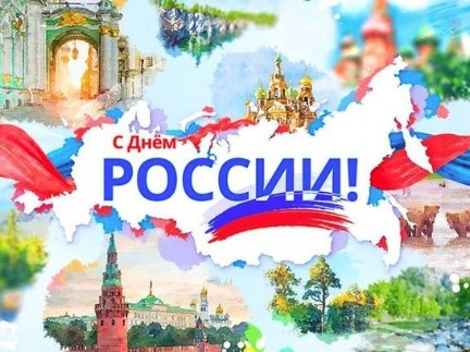 12 июня 1990г. принята Декларация о государственном суверенитете Российской Федерации