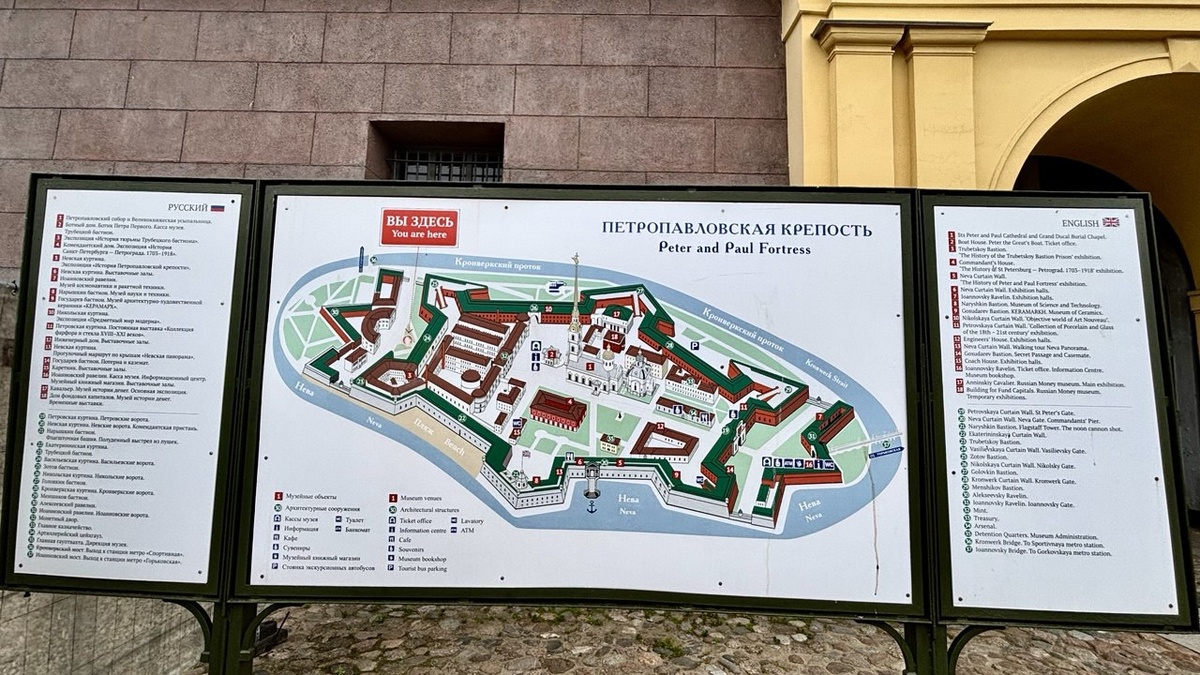 Место проведения выставки указано пометкой на плане "Вы здесь". Билеты приобретаются там же, на месте, а не в Ботном доме