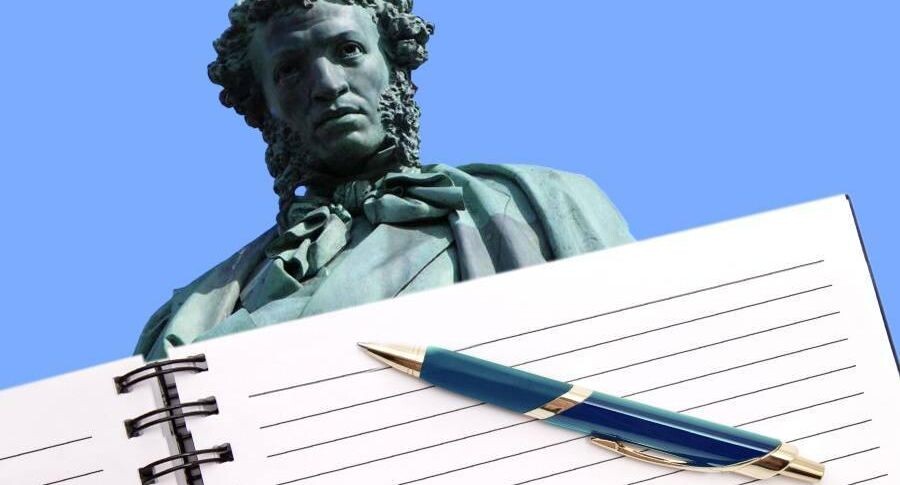    Министерство образования МО