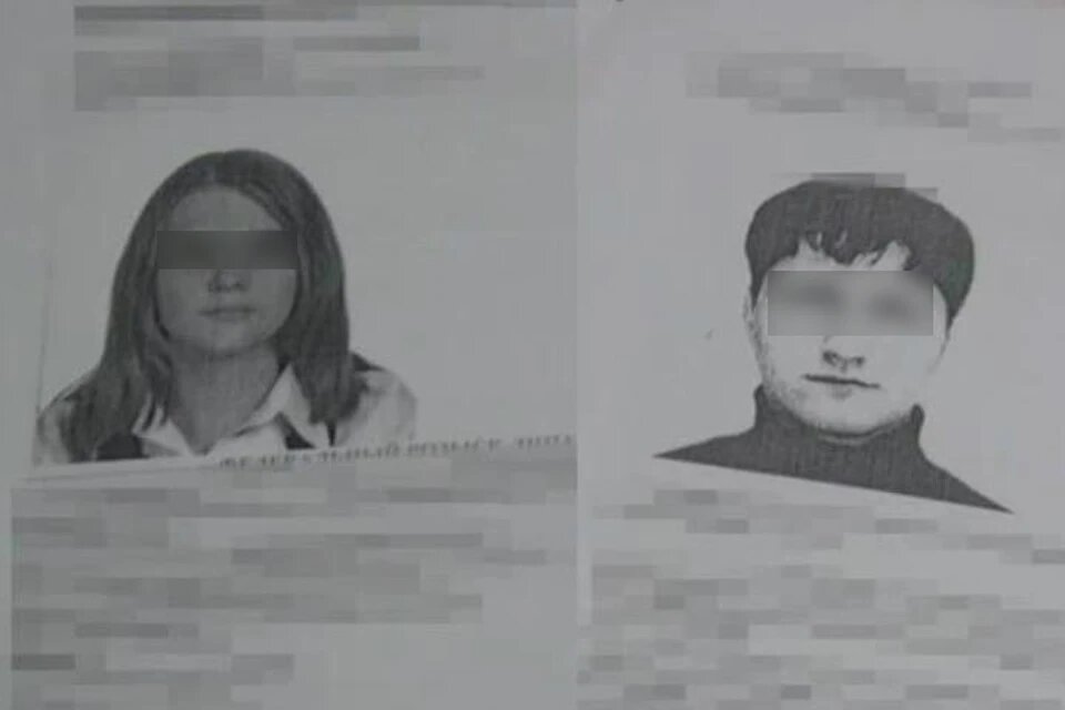 Ориентировка сибирских Бонни и Клайда