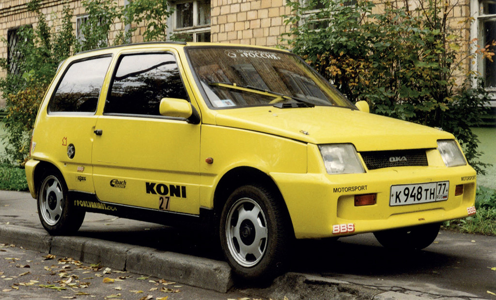 Московская «Ока-Виста»