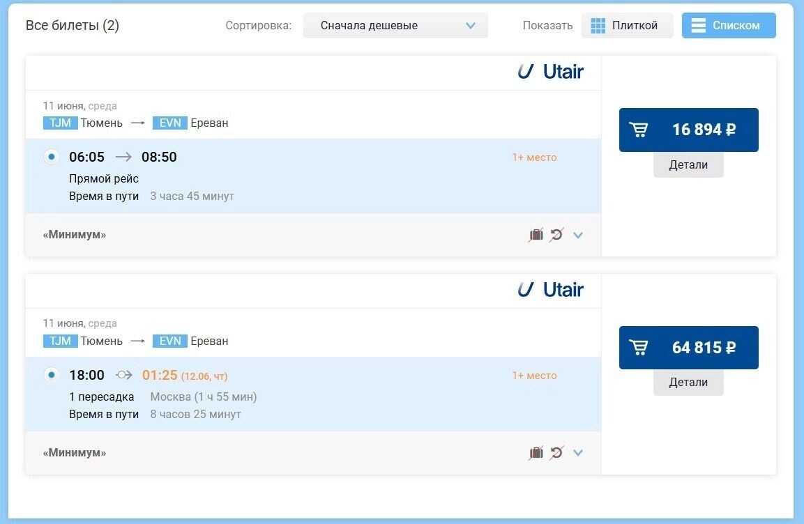     Источник: tjmport.ru