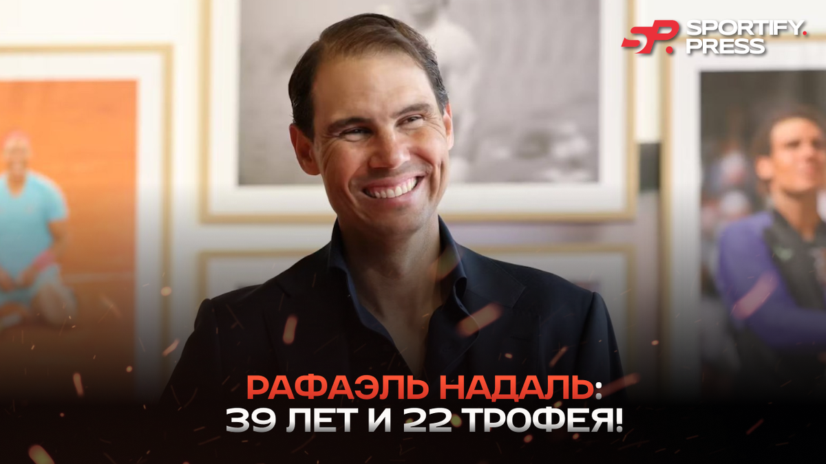 Фото: www.rolandgarros.com