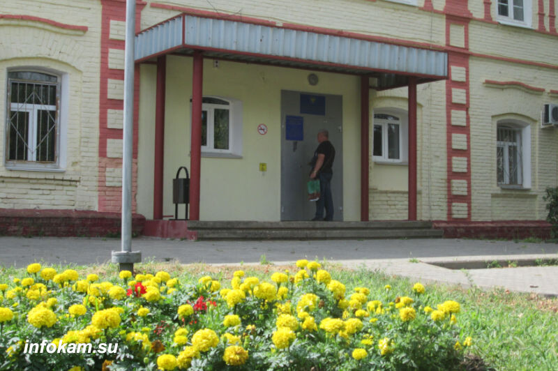    Камышинская городская прокуратура