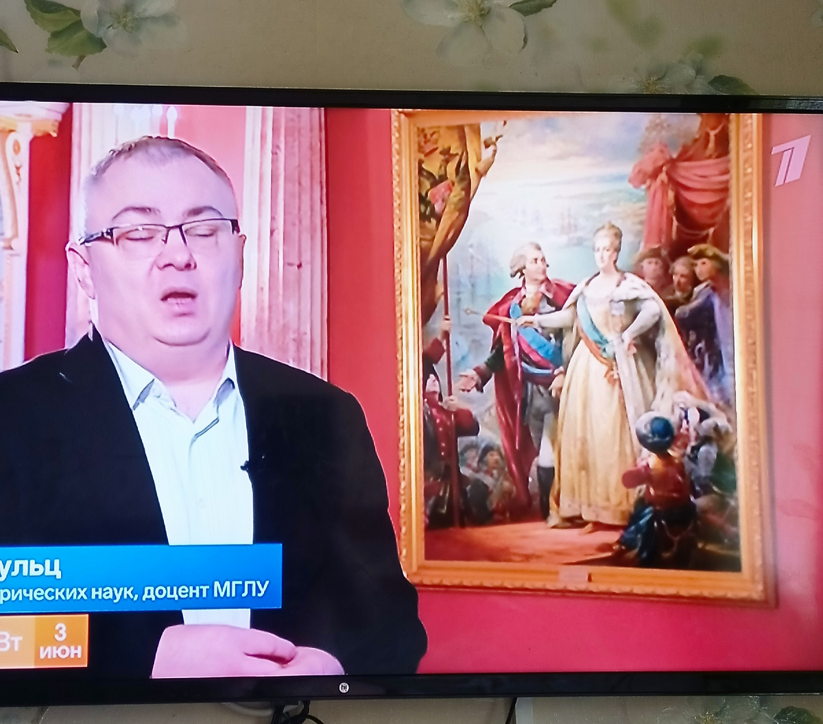 В рекламе сериала показали портрет Екатерины.