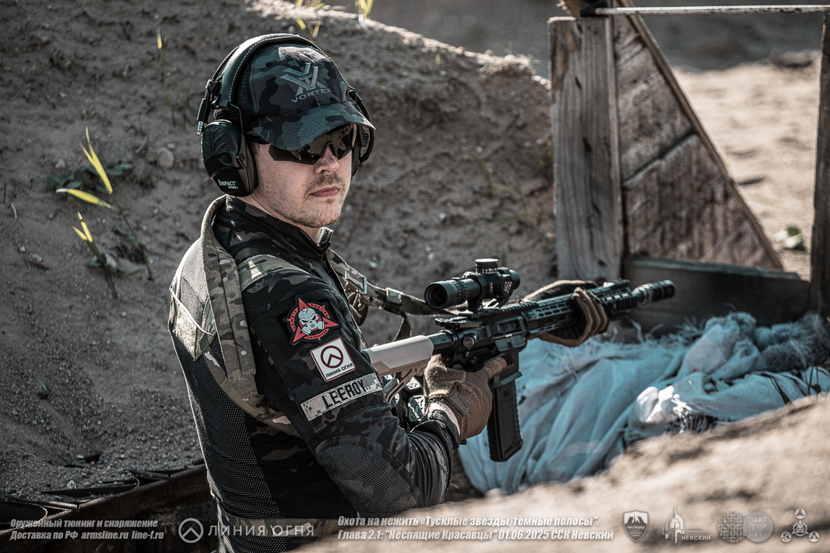 Участник перед стрельбой. Находится в окопе.