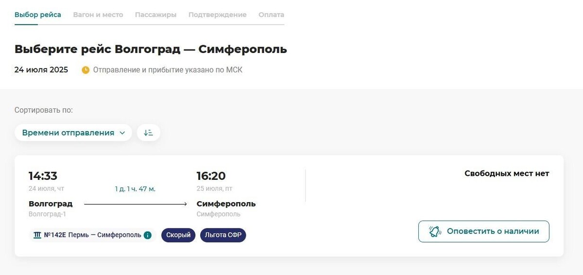     Источник: Гранд Сервис экспресс