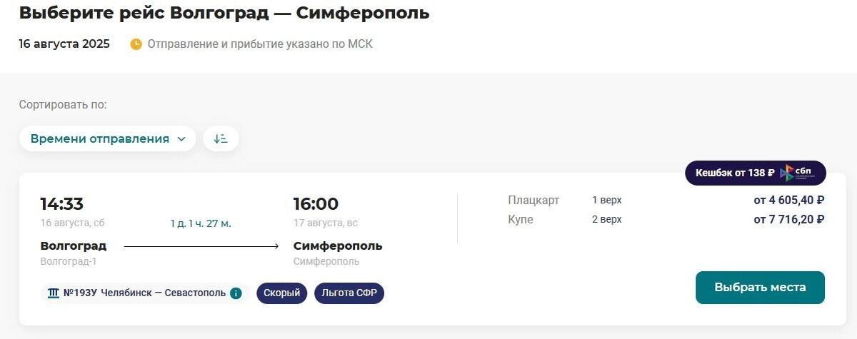     Источник: Гранд Сервис экспресс