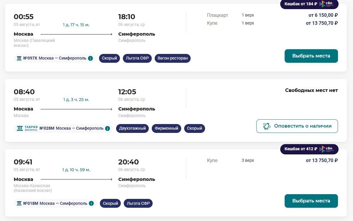     Источник: Гранд Сервис экспресс