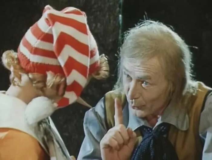 "Приключения Буратино"
