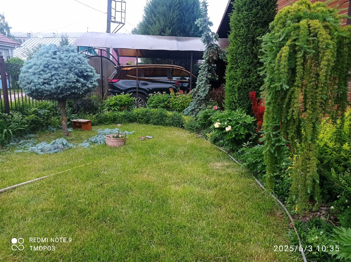 пришлось начать