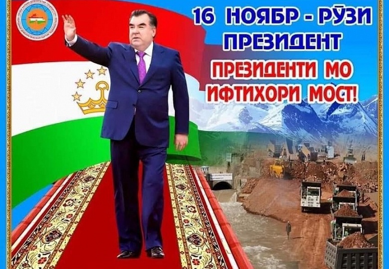Когда культ личности становится национальным спортом — Таджикистан и его звёздный тренер